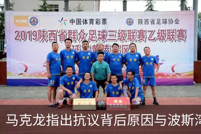 马克龙指出抗议背后原因与波斯湾局势相关